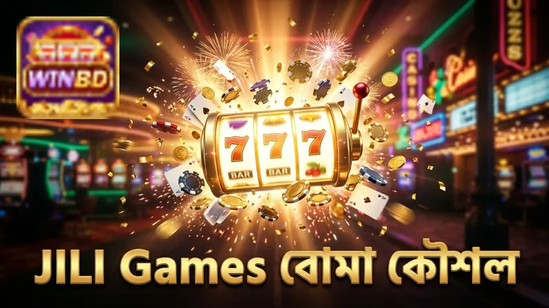 JILI Games-এর পে-টেবিল অনুযায়ী সঠিক বোমা কৌশল