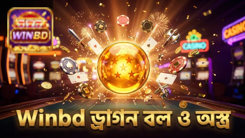 ড্রাগন বল এবং বিশেষ অস্ত্র ব্যবহারে দক্ষতা বাড়ান