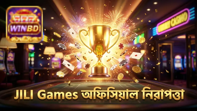 JILI Games-এর অফিসিয়াল ভেরিফাইড পে-টেবিলের নিরাপত্তা নিশ্চিত করে।