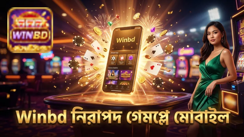 Winbd প্ল্যাটফর্মে মোবাইল থেকে নিরাপদ গেমপ্লে বজায় রাখুন
