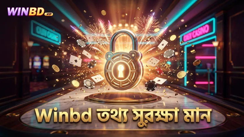 Winbd গোপনীয়তা নীতিতে তথ্য সুরক্ষায় আন্তর্জাতিক মান অনুসরণ করে।
