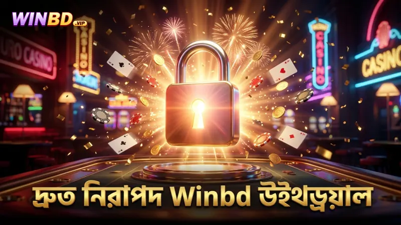 দ্রুত এবং নিরাপদ Winbd উইথড্রয়াল নিশ্চিত করে সময় সাশ্রয়।
